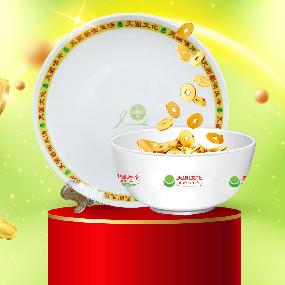 超碼富貴碗盤組是一款結合傳統美學與現代工藝的家居餐具套裝。設計以富貴吉祥為主題,碗盤的圖案精美、細膩,帶有文化氣息,適合日常使用或宴會場合。這款碗盤組不僅實用,還能為餐桌增添一份典雅與品味,無論是自用還是送禮都是理想選擇。