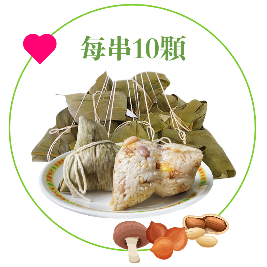 天機養生素粽結合了多種健康食材,如花生、雪蓮子、栗子、杏鮑菇等,富含營養,具有滋補養生的功效。使用天然五香粉和新鮮的香菇,讓粽子散發出濃郁的香氣,且全素製作,適合素食者和注重健康飲食的人群享用。